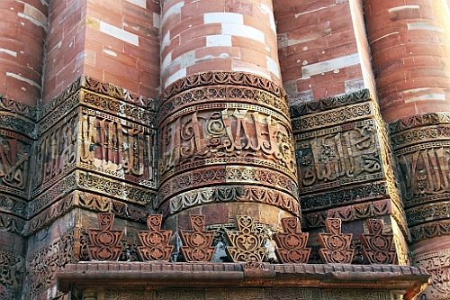 in1265