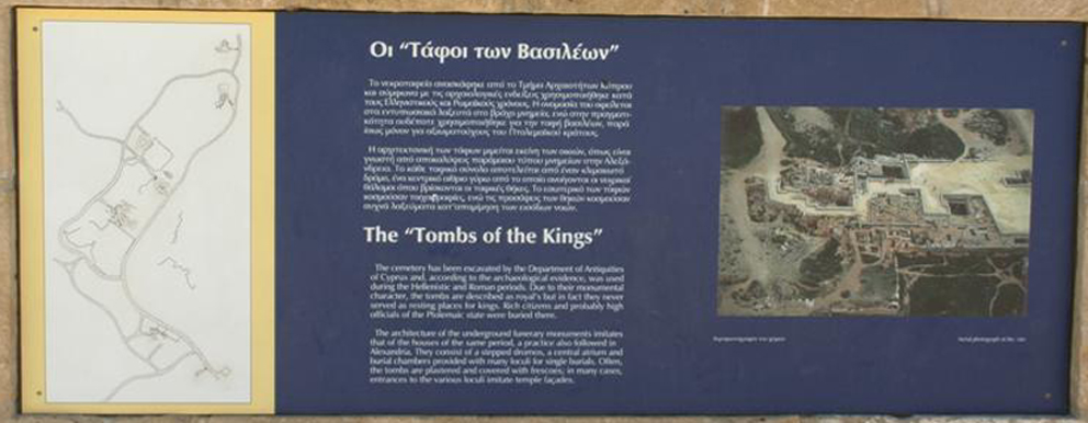 cyprus039.jpg - Massa's graven van massa's koningen