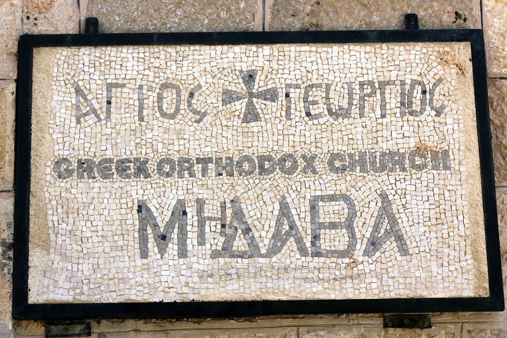 jor0335.jpg