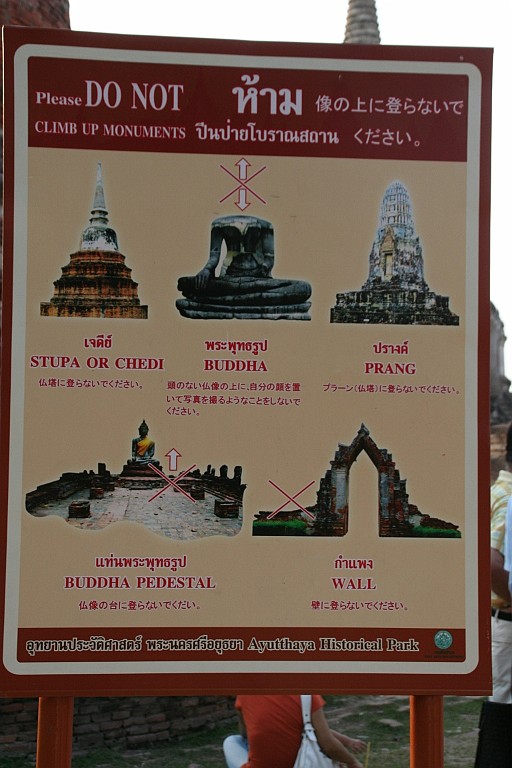 Thai378.JPG