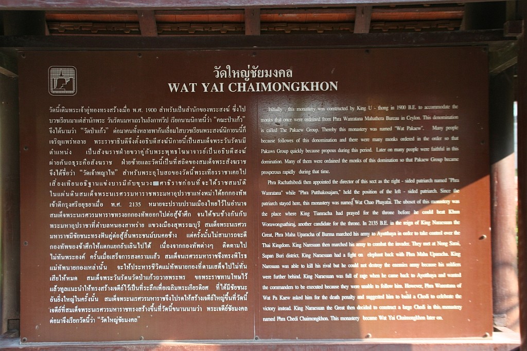 Thai397.JPG