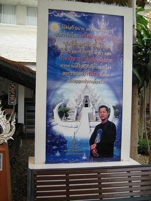 Thai633.JPG