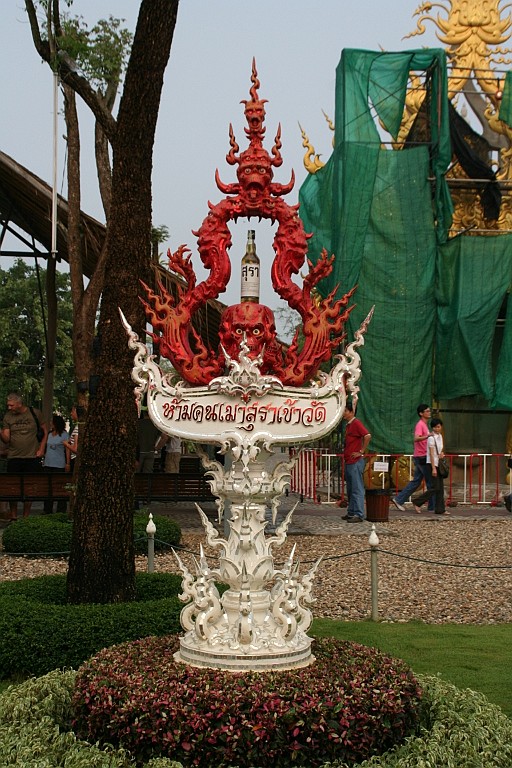 Thai646.JPG