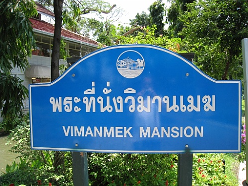 Thai195