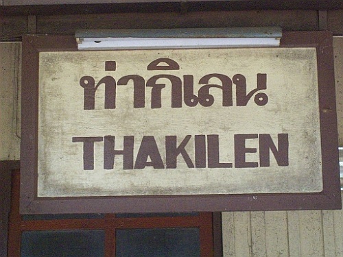 Thai352