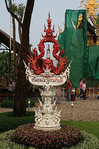 Thai646
