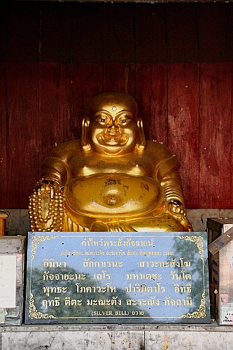 Thai700